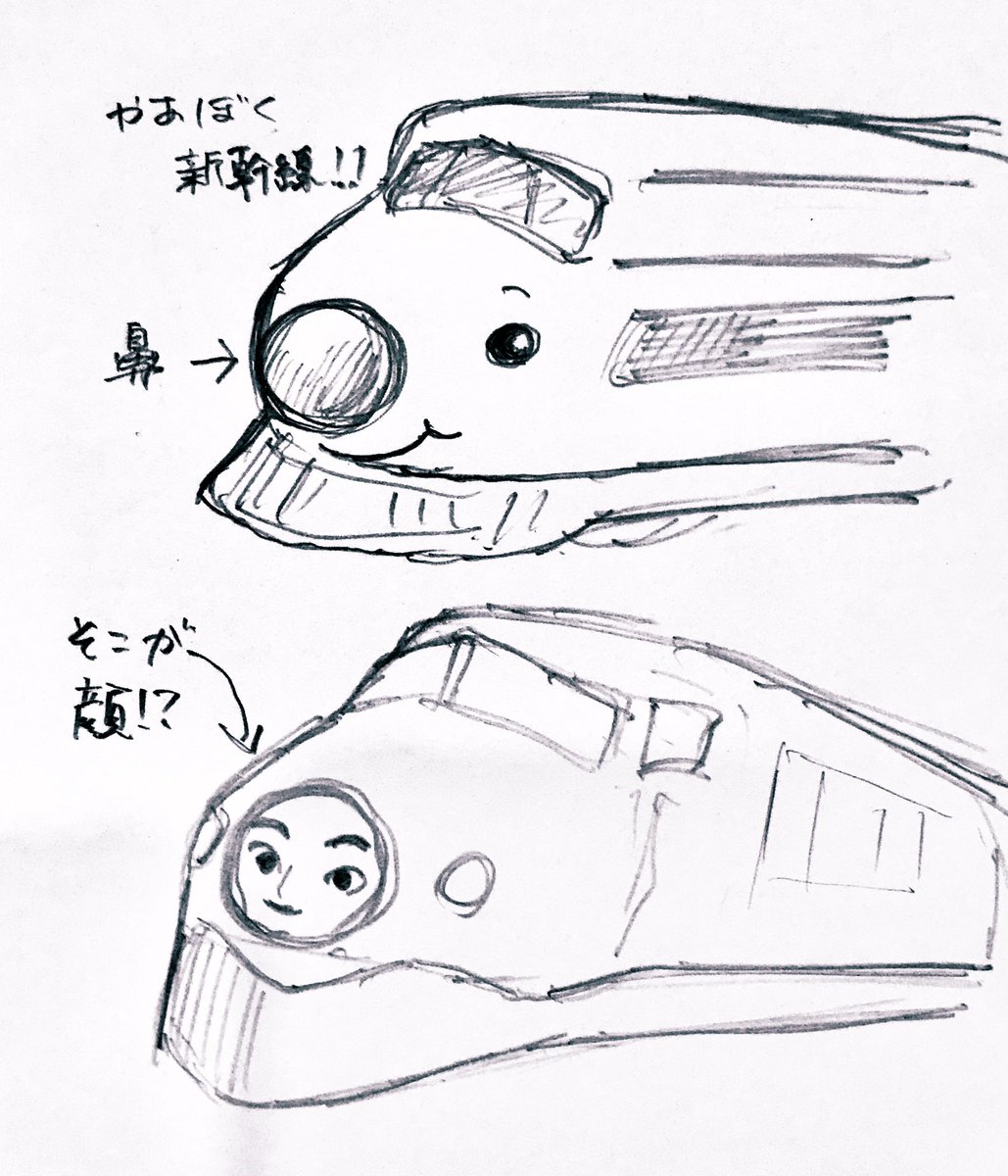 きかんしゃトーマス新キャラらしいケンジくんの新幹線解釈に驚いたって話。 