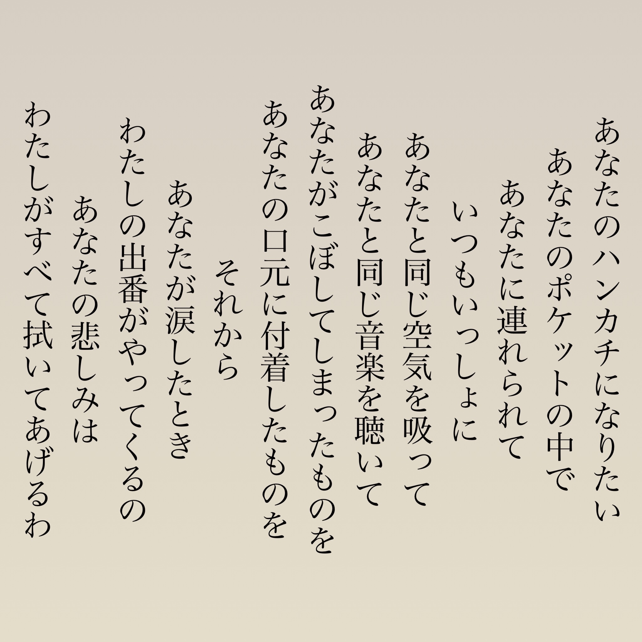 Usokaradetakibou Usokaradetakib1 Twitter