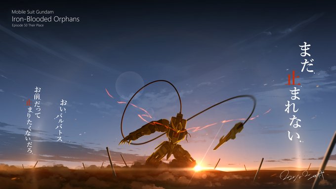 注目 画像ツイート 機動戦士ガンダム 鉄血のオルフェンズ 5ページ目 アニメレーダー