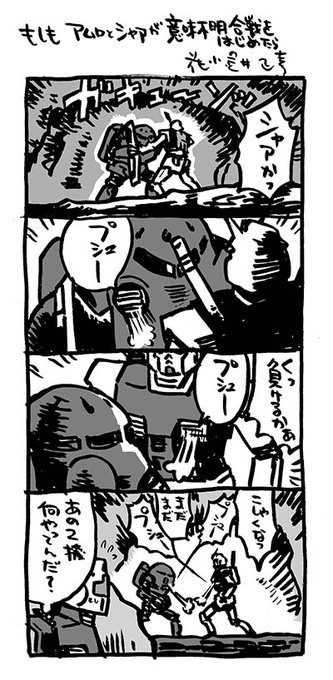 機動戦士ガンダム を含むマンガ一覧 リツイート順 4ページ ツイコミ 仮 機動戦士ガンダム を含むマンガ一覧 リツイート順 4ページ ツイコミ 仮