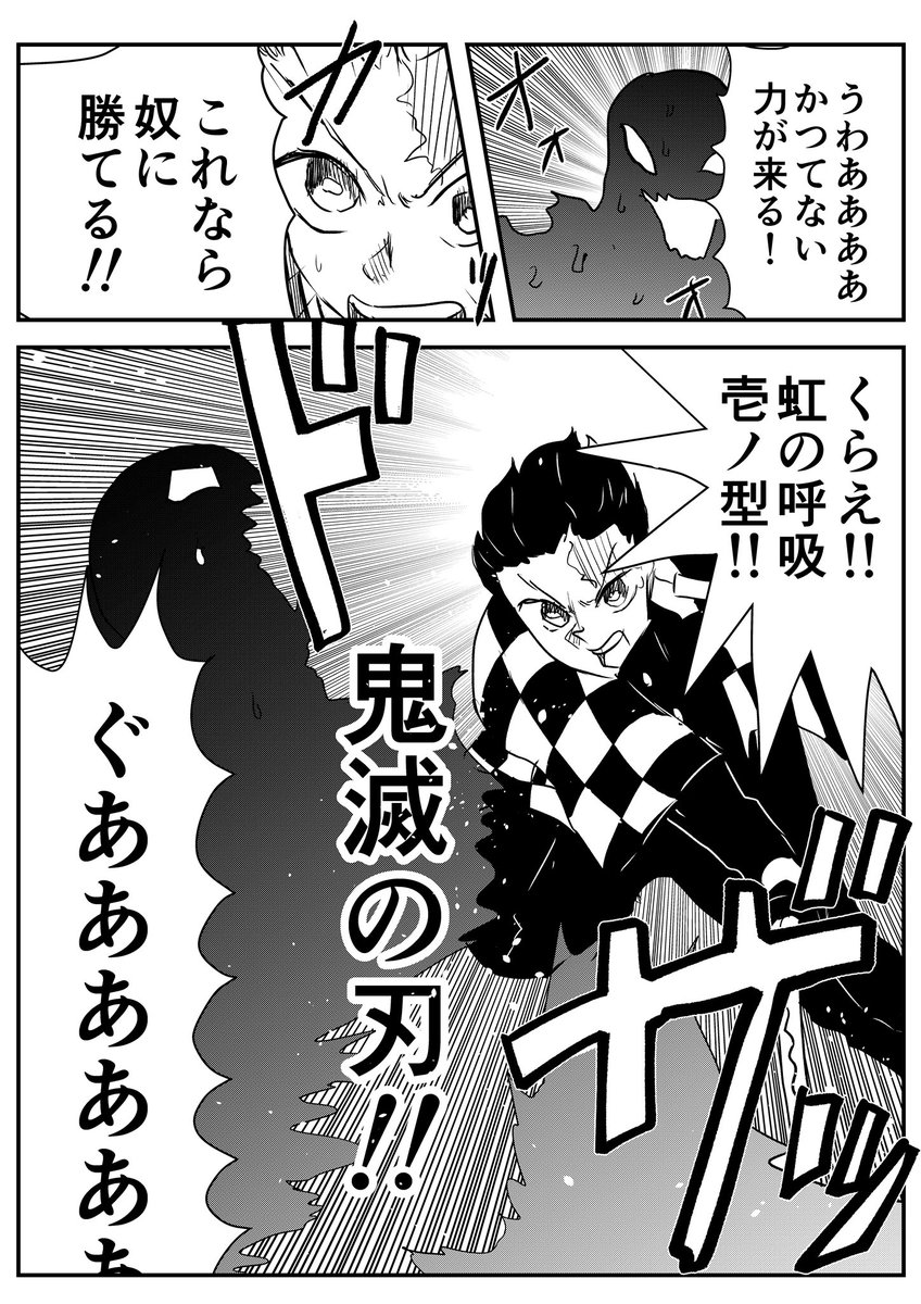 鬼滅の刃 無限列車編 漫画 ネタバレ 鬼滅の刃 無限列車編 漫画 ネタバレ