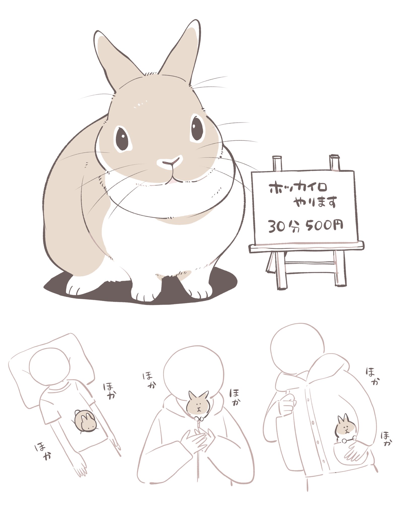 Fumie Ichikawa Kindrjaa Twitter