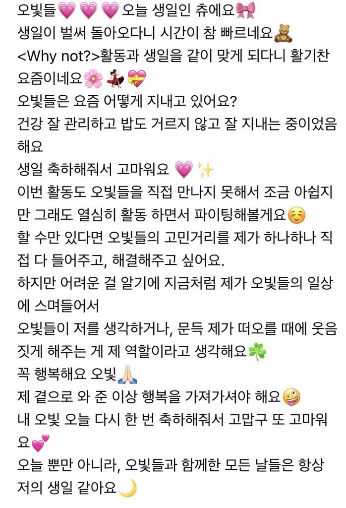 loona_the_trans's tweet photo. ©︎gointosubbit https://t.co/tY7PMAdTKN