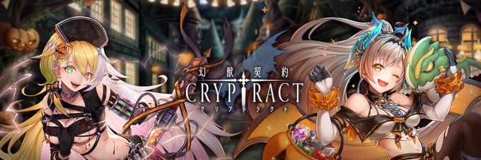 幻獣契約クリプトラクト 10万dl突破さん がハッシュタグ クリプ をつけたツイート一覧 5 Whotwi グラフィカルtwitter分析