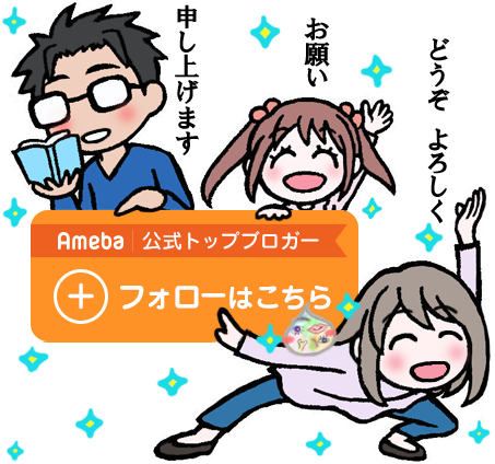 itohmiho's tweet photo. ブログ「漆黒のヨメ」
https://t.co/imnTgtcWIp
東北＆関東のイラストエッセイ「東北七県目のヨメ」」
https://t.co/3PYBC3MAaC
嫁姑ギャグ４コマ漫画「ヨメトメ！」
https://t.co/4dN9LUojsR
よろしくお願いします！ https://t.co/bgtA6eztIF