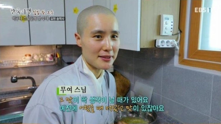 WkfxjfrP's tweet photo. 요즘 사찰 음식 수준 https://t.co/5TfGQtO857