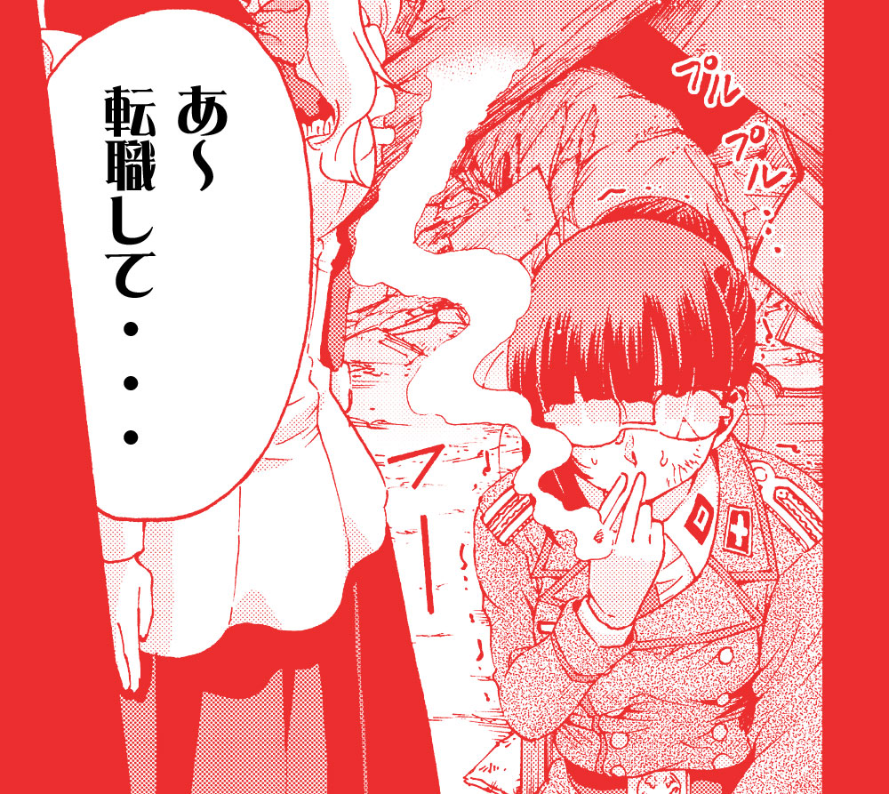 『パッチワークス・パスウェイ』
第002話・前編 次回予告05
#パッチワークス・パスウェイ
#パワパス