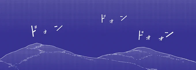 『パッチワークス・パスウェイ』
第002話・前編  次回予告01

#パッチワークス・パスウェイ
#パワパス 
