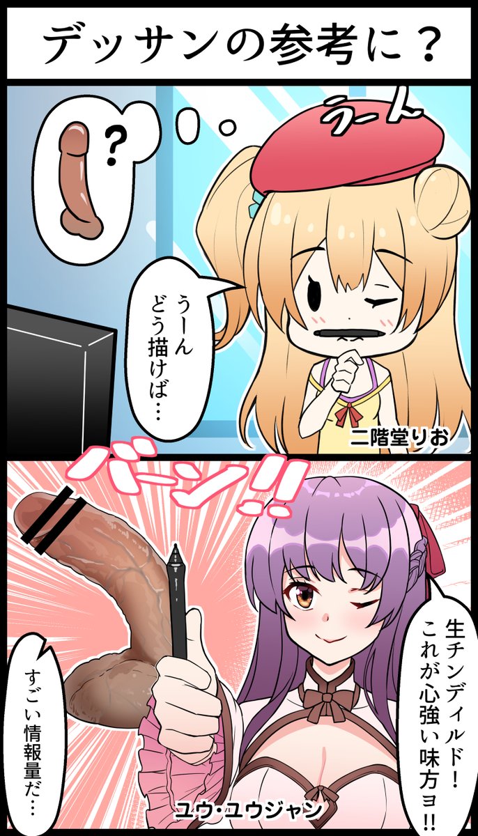 Dna Japan 生チンディルド 商品はこちら T Co Ccmaqzngqm Dna Japan 生チンディルド 商品はこちら T Co Ccmaqzngqm