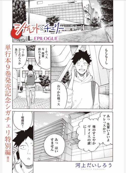 シガチェリのtwitterイラスト検索結果
