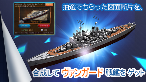 戦艦帝国 公式アカウントさん の最近のツイート 2 Whotwi グラフィカルtwitter分析