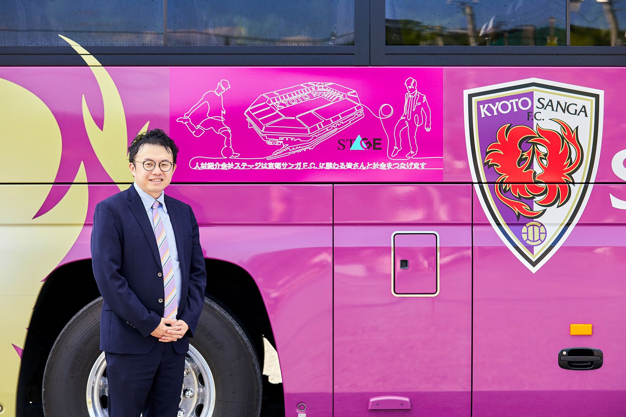 京都サンガf C Lt アカデミーバススポンサー締結 Gt この度株式会社ステージ様 Stage Kyoto とアカデミーバススポンサー オフィシャルシルバースポンサー の締結を致しました 人間性 を重視した 心技体すべてに優れたトップアスリー ト の育成