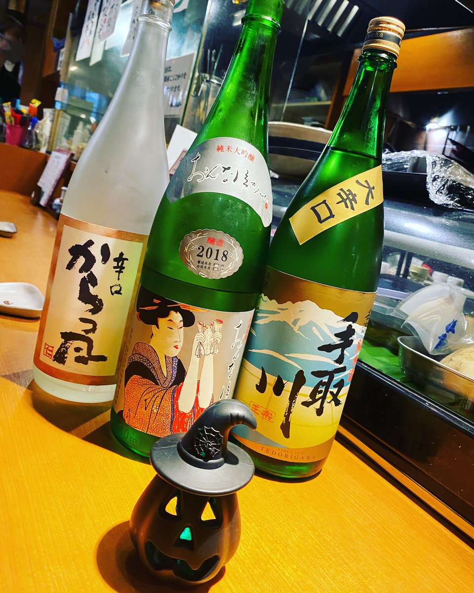 和夢 本日は豊富にご用意のある日本酒の中から店長オススメの３つご紹介します 左からからっ風 女泣かせ 手取川です 基本 冷酒ですが熱燗でのご提供も可能ですので遠慮なくお申し付けください 本日もご来店お待ちしております 和夢 静岡