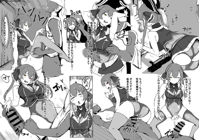 #沈没後悔日記
mrn船長のギャグ漫画です!(嘘です18禁です) 