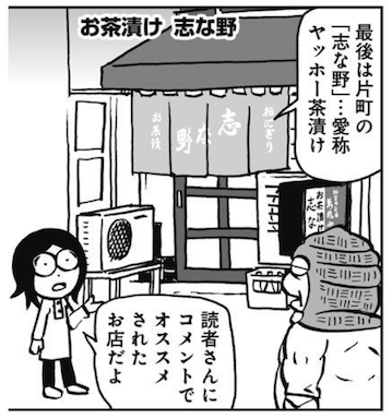 銅 萬福 偶数隔月連載中 D Manpuku さんのマンガ一覧 2ページ ツイコミ 仮 銅 萬福 偶数隔月連載中 D Manpuku さんのマンガ一覧 2ページ ツイコミ 仮