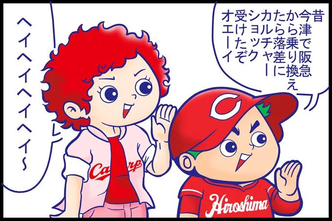 #carp #広島カープ#カープ女子 #カープ坊や#ポプテピピックまたまたベタなネタですいません 