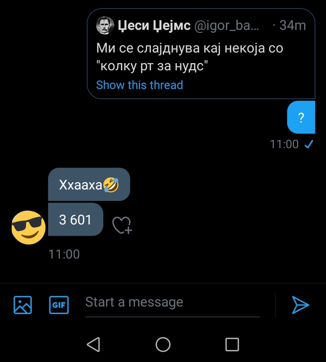 Ајде тигрови мои морски