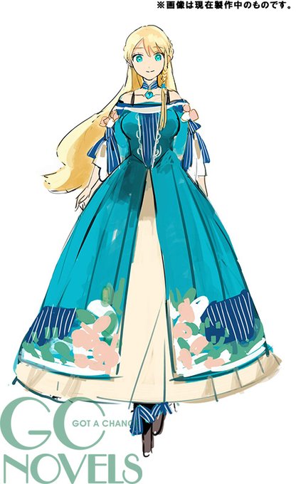 フェンリルのtwitterイラスト検索結果 古い順