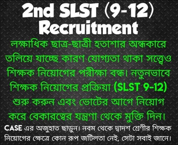 SubhraPrakashC1's tweet photo. @MamataOfficial @itspcofficial 
@BanglarGorboMB 
@b_uchchashiksha @jdhankhar1 
 #WeWantSSC2ndSLST https://t.co/mJ3s6L0KpF