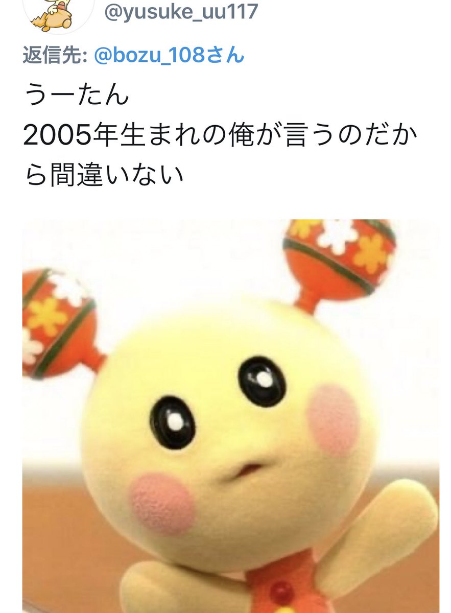 坊主 05年生まれが懐かしいってなるもの選手権 入選 入選 金賞 最優秀賞 T Co Rw7pxo0rrr Twitter