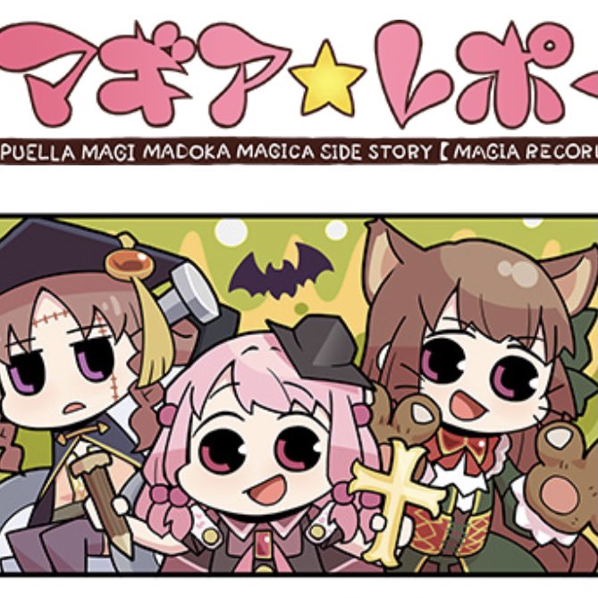 ドラゴン騎士団のtwitterイラスト検索結果 ドラゴン騎士団のtwitterイラスト検索結果