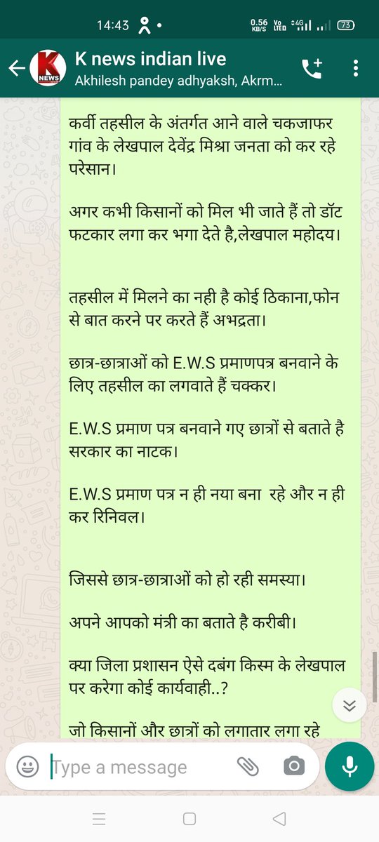 क्षत्रिय सुरेन्द्र सिंह कछवाह tweet media
