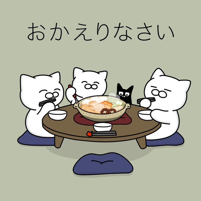 「猫 座布団」のTwitter画像/イラスト(新着)