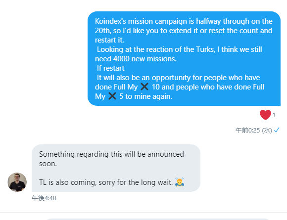 bazz7878's tweet image. Koindexのミッションキャンペーンの延長とトルコリラ導入をAnthony Knode CEOにDMで質問したら回答してくれました！

回答は、「まもなく、これに関する何かが発表されます。 TLも来ています。お待たせしました。」
やはり期待できるね！Koindex

うららは回答すらしてくれん…&amp;gt;&amp;lt;;
＃Koindex　＃Koin