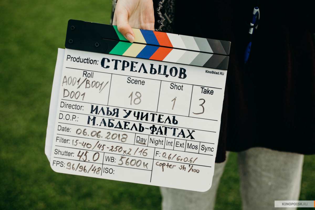 Ну что, я закончил работу над своей киноэпопеей «Стрельцов», читайте, смотрите, переживайте.
Сцена первая. В кино: t.me/stg_50/235
Сцена вторая. Погоня: t.me/stg_50/236
Сцена третья, заключительная: t.me/stg_50/239
#Стрельцов