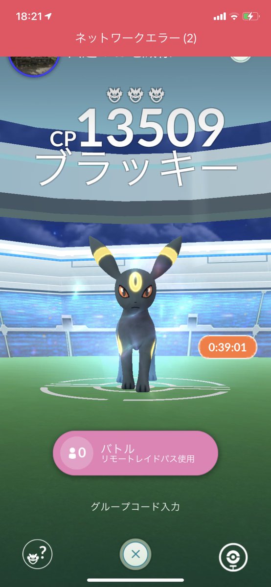 ららら 9x7t78odcog3sr3 Twitter