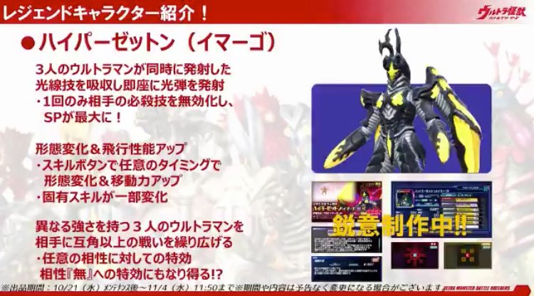 Uzivatel U 01r Type 054 Na Twitteru ウルトラマンとバルタンの顔文字は知っていますがゼットンの顔文字は初めて見ました 面白いですね