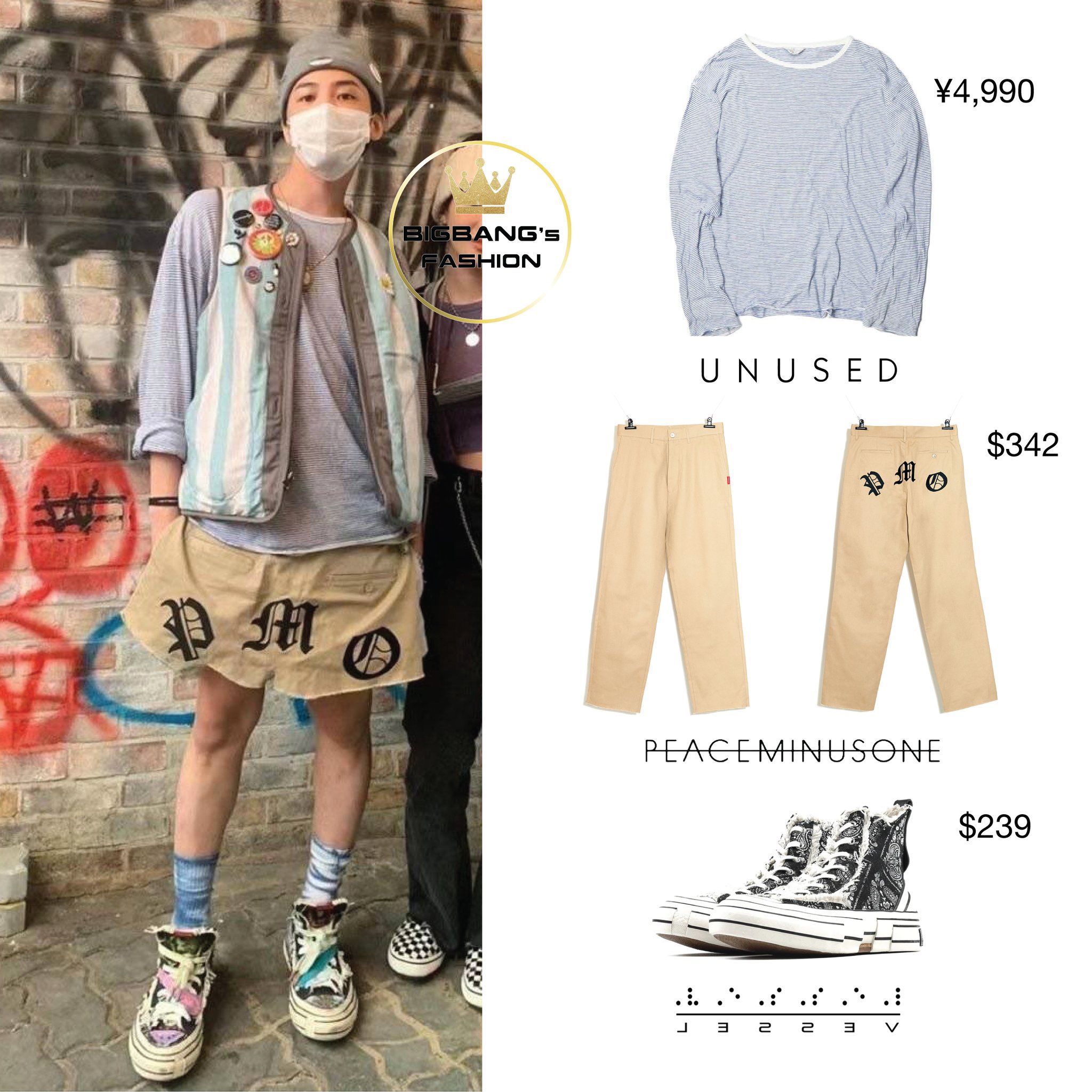 G dragon shorts hotsell