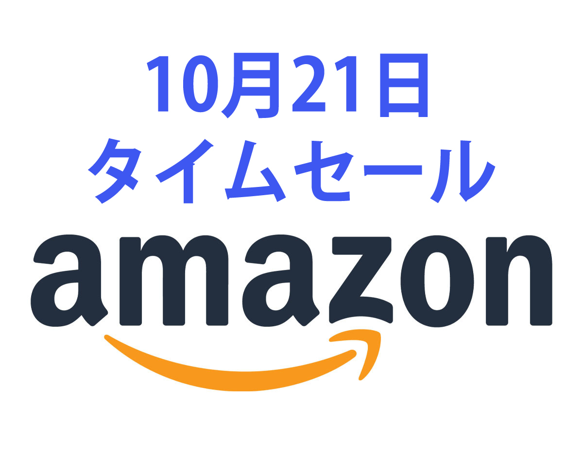 ট ইট র Phile Web Amazonタイムセール スマホ2台同時充電のgan Usb充電器がお買い得 Tv録画対応ポータブルhddもお得 T Co Dms00tebhr ট ইট র Phile Web Amazonタイムセール スマホ2台同時充電のgan Usb充電器がお買い得 Tv録画対応ポータブルhddもお得 T Co Dms00tebhr