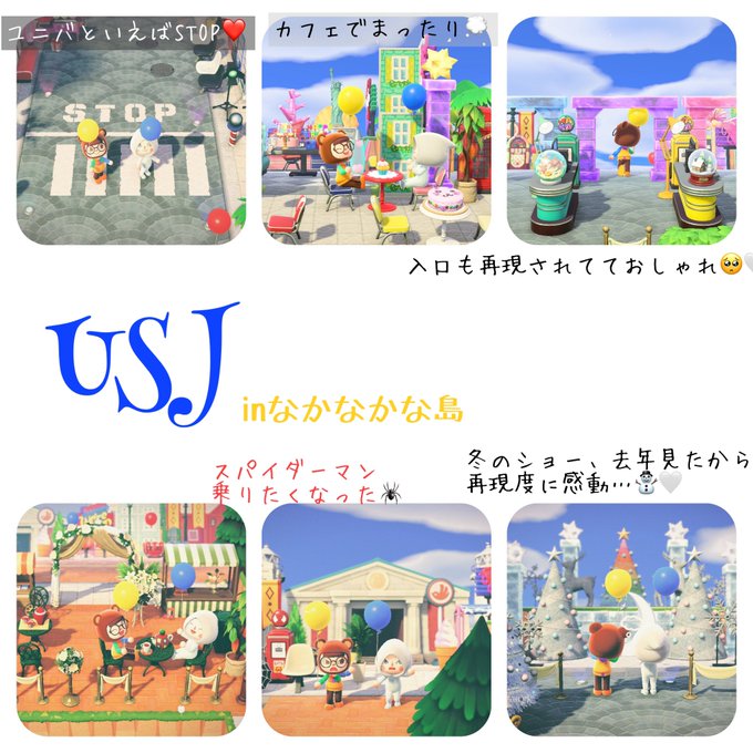 ユニバ 高画質 のtwitterイラスト検索結果 古い順