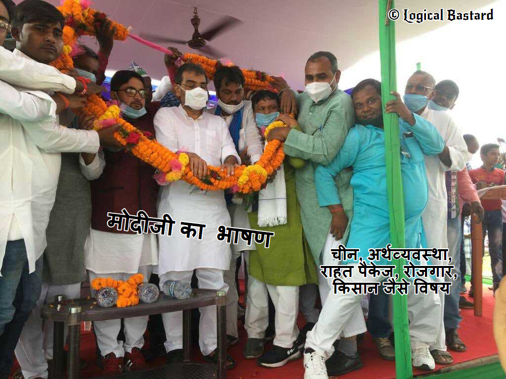 amit_tiwary's tweet image. #ModiAt6 #modi #ModiMessageToNation