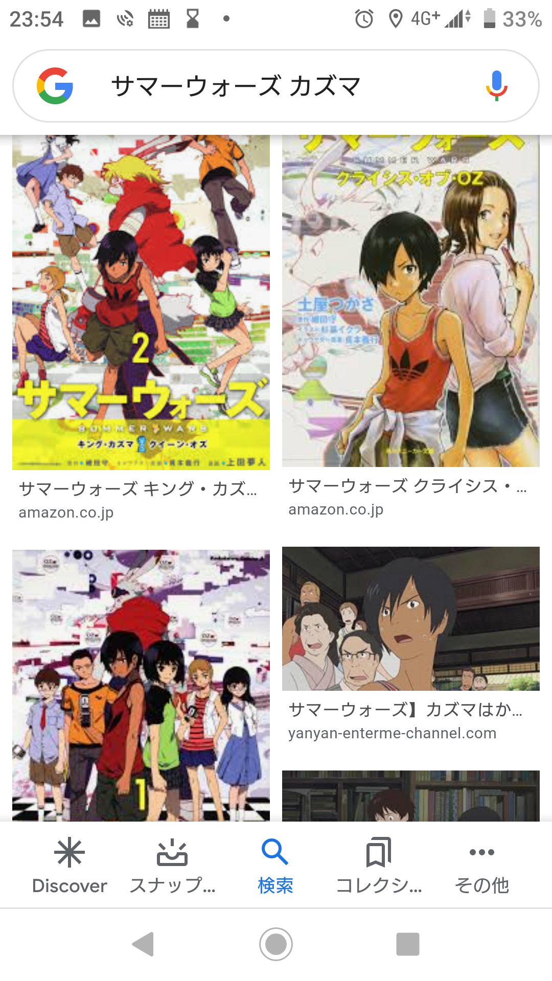 フジマ Megane Bacchus ギルティクラウンの城戸はどうじゃろ 全然大人しいキャラじゃないけど T Co Btyhfllztn Twitter