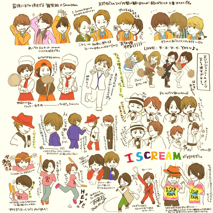 Snowmanのtwitterイラスト検索結果 古い順