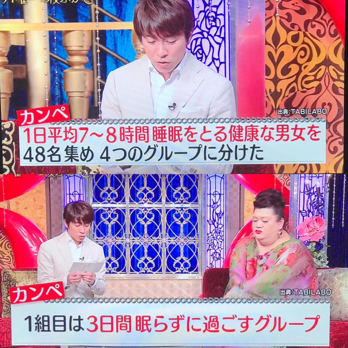 睡眠がいかに大切なのか分かる・・・。7時間は寝た方がよさそうだ！！