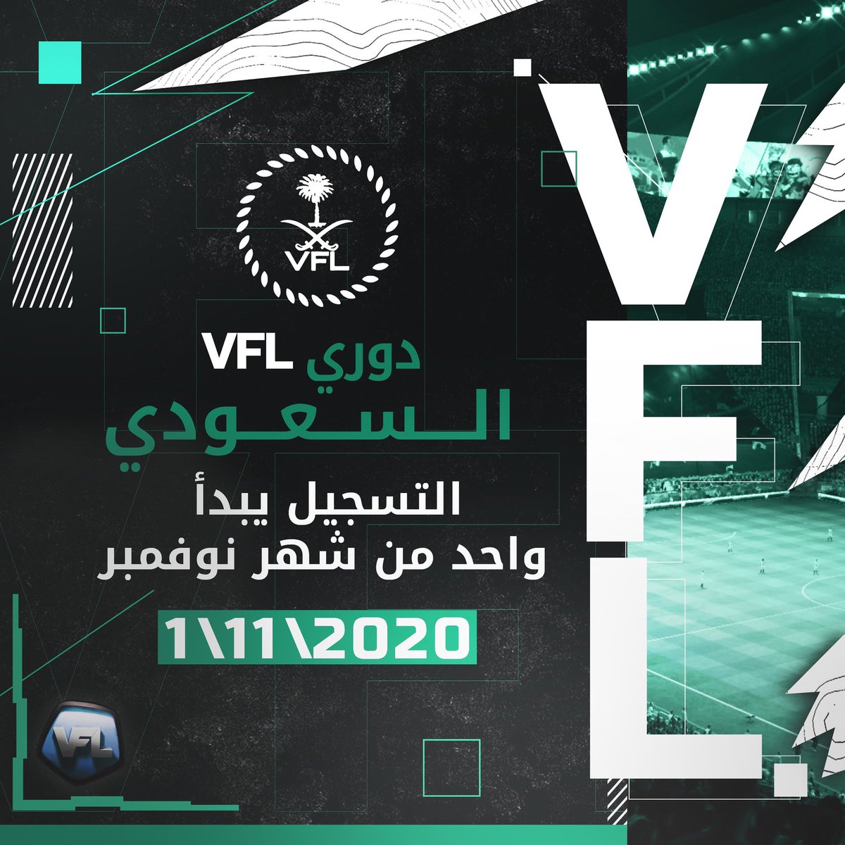 Saudi League..🏆
#VFL