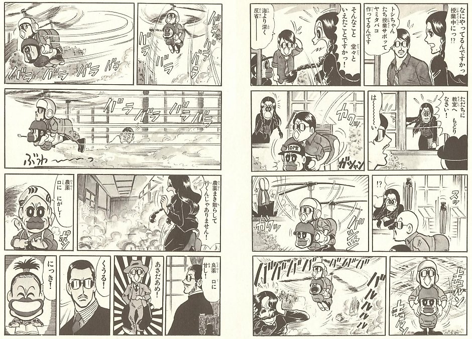 ノリ オレにとっては これも立派な漫画の名シーン マカロニほうれん荘 ノリ オレにとっては これも立派な漫画の名シーン マカロニほうれん荘