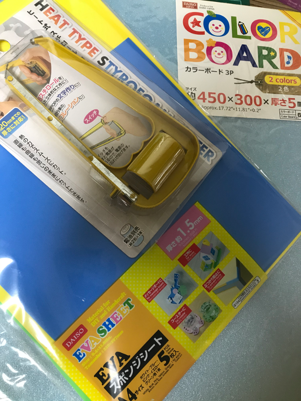 すー リフィルに入れたアクスタケースは ファスナーファイルにイン 頑張れば6人分入りましたが 怖いので 2冊に分けて 収納 ケース作りに使ったのは ダイソーのカラーボードとスポンジシート 収納はキャンドゥのマルチケース 飾らない時はお手頃に すー リフィルに入れたアクスタケースは ファスナーファイルにイン 頑張れば6人分入りましたが 怖いので 2冊に分けて 収納 ケース作りに使ったのは ダイソーのカラーボードとスポンジシート 収納はキャンドゥのマルチケース 飾らない時はお手頃に