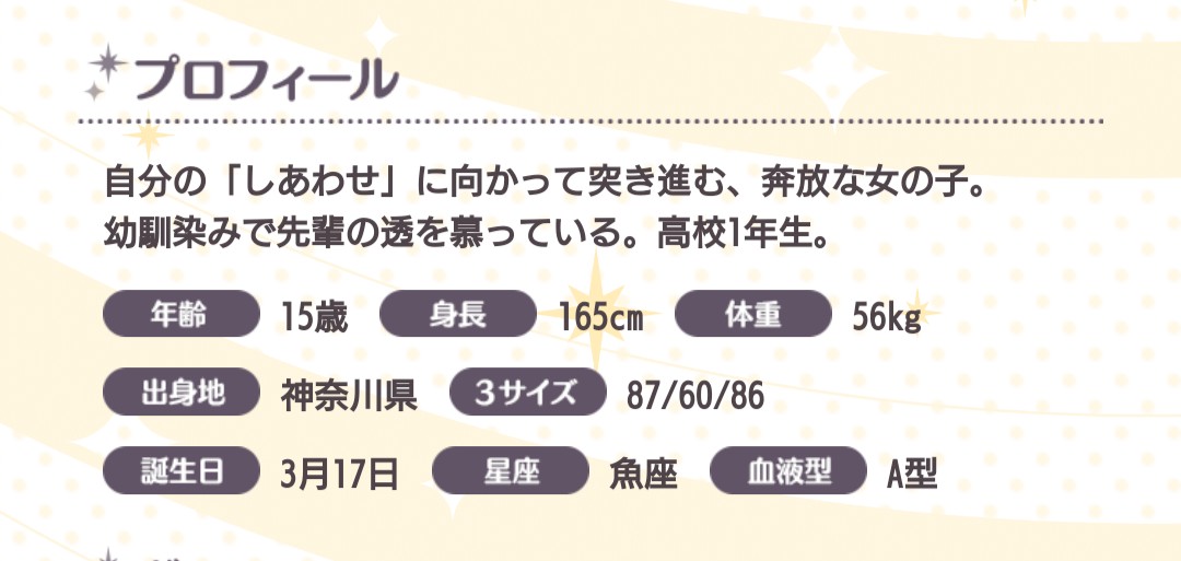 ナシ アジフ Pa Twitter アイドルのスリーサイズをav女優と比較して現実性を強める試みこれが大好き 三村かな子のスリーサイズが柴田理恵とだいたい同じっていう知識を私に植え付けてきたやつはきっといつか探し出して相応の報いを与える Twitter