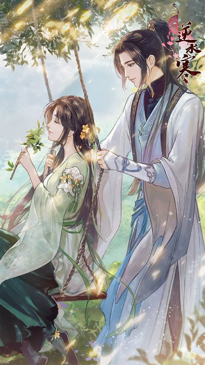 Yujian Love is a love sim. Choose the gender of the main character