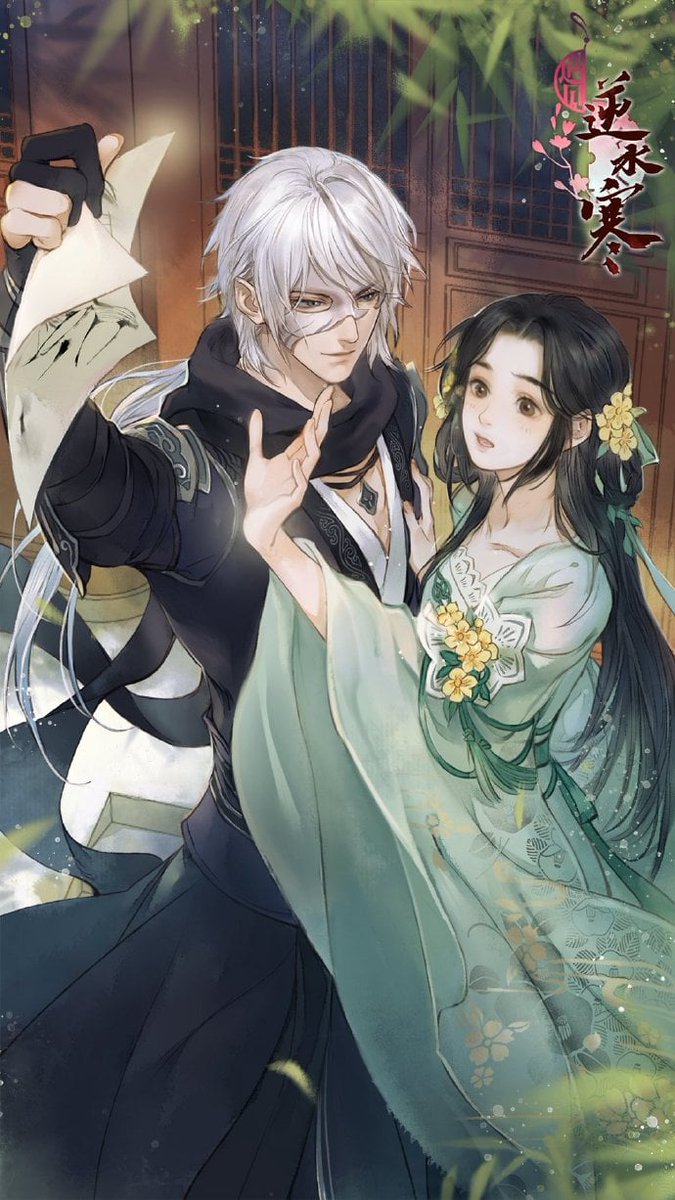 Yujian Love is a love sim. Choose the gender of the main character