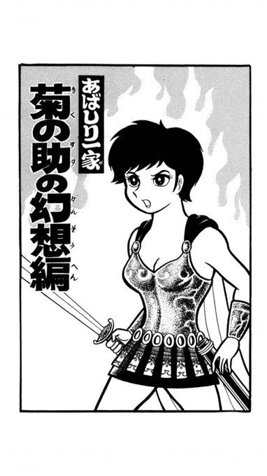 漫画の名シーン を含むマンガ一覧 リツイート順 8ページ ツイコミ 仮