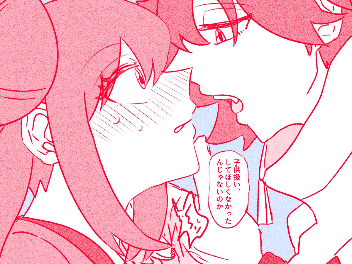 ヒュウメイ 奩屋の漫画 ヒュウメイ 奩屋の漫画