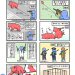 クマが出たとき、なぜ麻酔銃を使って捕獲せずに猟銃で射殺するのか？それにはこんな事情が