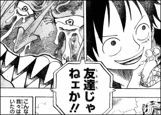 ワンピース 魚人島編が面白い 見どころや名シーンを解説 4ページ目 Selvy