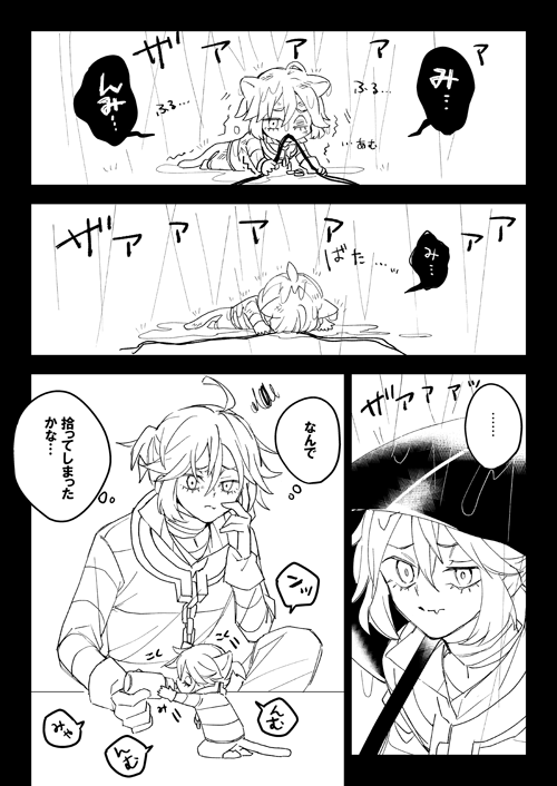 ネコバルサー描きたいところだけ落書き
※少しだけ墓囚 