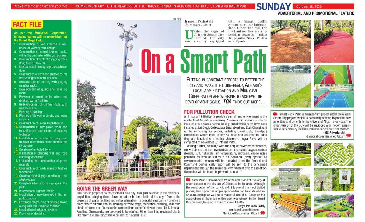 #CleanUpSunday Aligarh on a Smart Path. Times of India - Aligarh Coverage. Check the facts and be updated.